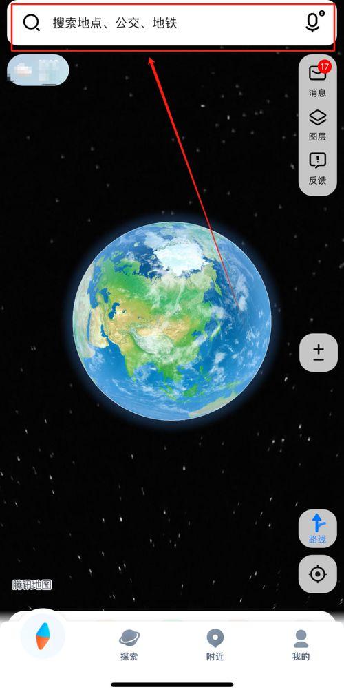 qq吃瓜最新入口免费  第3张